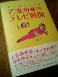 草と本メモ